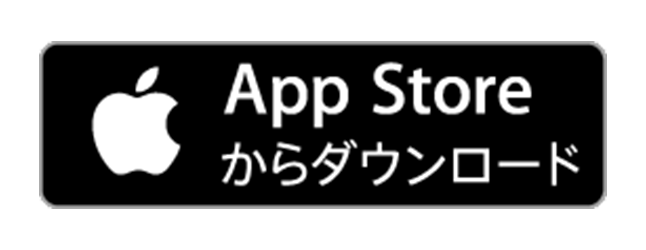 App Storeからダウンロード